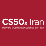 CS50x Iran