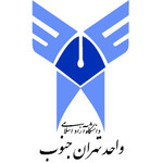 معاونت برنامه ریزی و امور اقتصادی دانش بیان واحد تهران جنوب