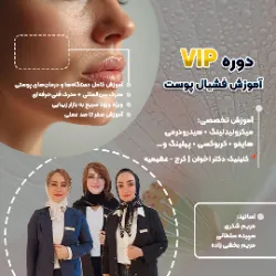 آواتار