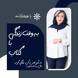آواتار