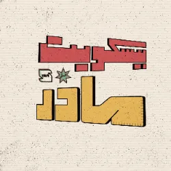 آواتار