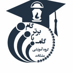انجمن علمی مهندسی مواد دانشگاه تهران با همکاری گروه آموزشی مشکات
