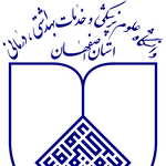 معاونت پژوهشی و فناوری دانشگاه علوم پزشکی اصفهان