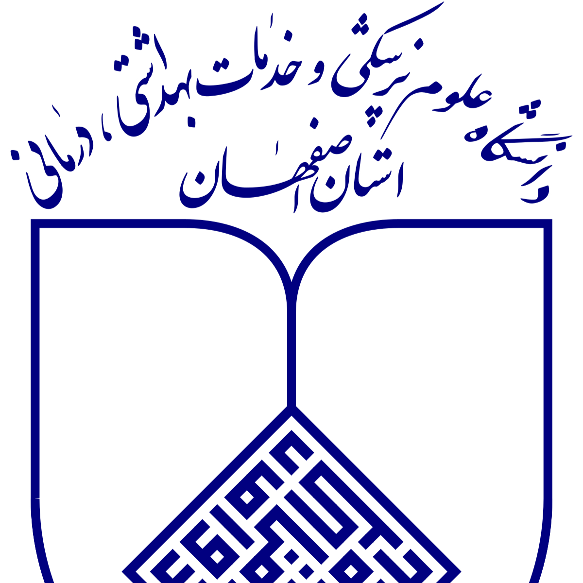 معاونت پژوهشی و فناوری دانشگاه علوم پزشکی اصفهان