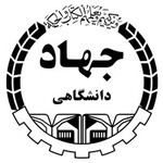 سازمان تجاری سازی فناوری و اشتغال دانش آموختگان   جهاد دانشگاهی