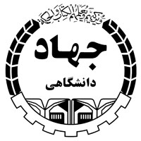 سازمان تجاری سازی فناوری و اشتغال دانش آموختگان   جهاد دانشگاهی