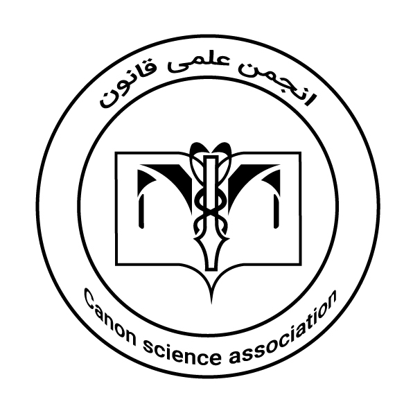 آواتار