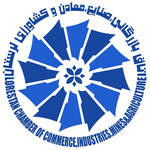 کمیسیون فناوری اطلاعات و ارتباطات و کسب و کارهای دانش بنیان اتاق بازرگانی استان لرستان