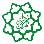 سازمان خدمات اجتماعی شهرداری تهران