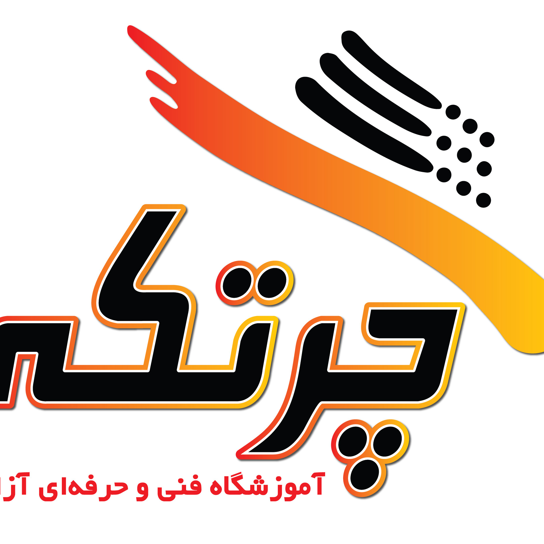 آواتار