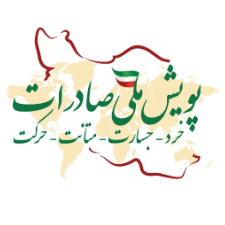 آواتار