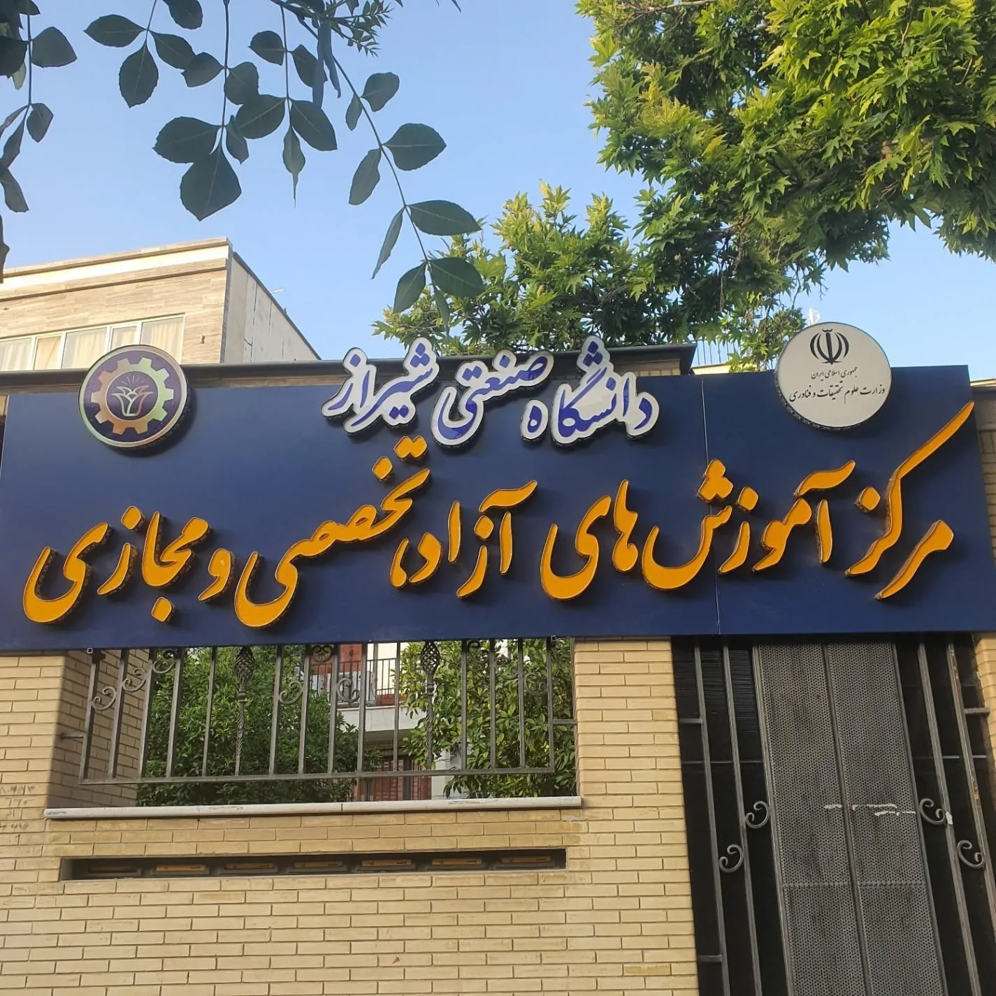 آواتار