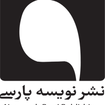 نشر نویسه پارسی