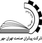 شرکت پیشران صنعت مهر تهران