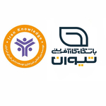موسسه بین المللی توسعه دانش فردای ایرانیان با همکاری باشگاه کارآفرینی تیوان