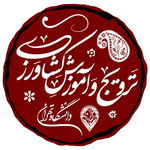 انجمن علمی دانشجویی ترویج و آموزش کشاورزی دانشگاه تهران