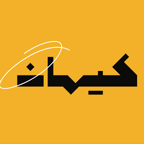 آواتار