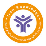 موسسه بین‌المللی توسعه دانش فردای ایرانیان