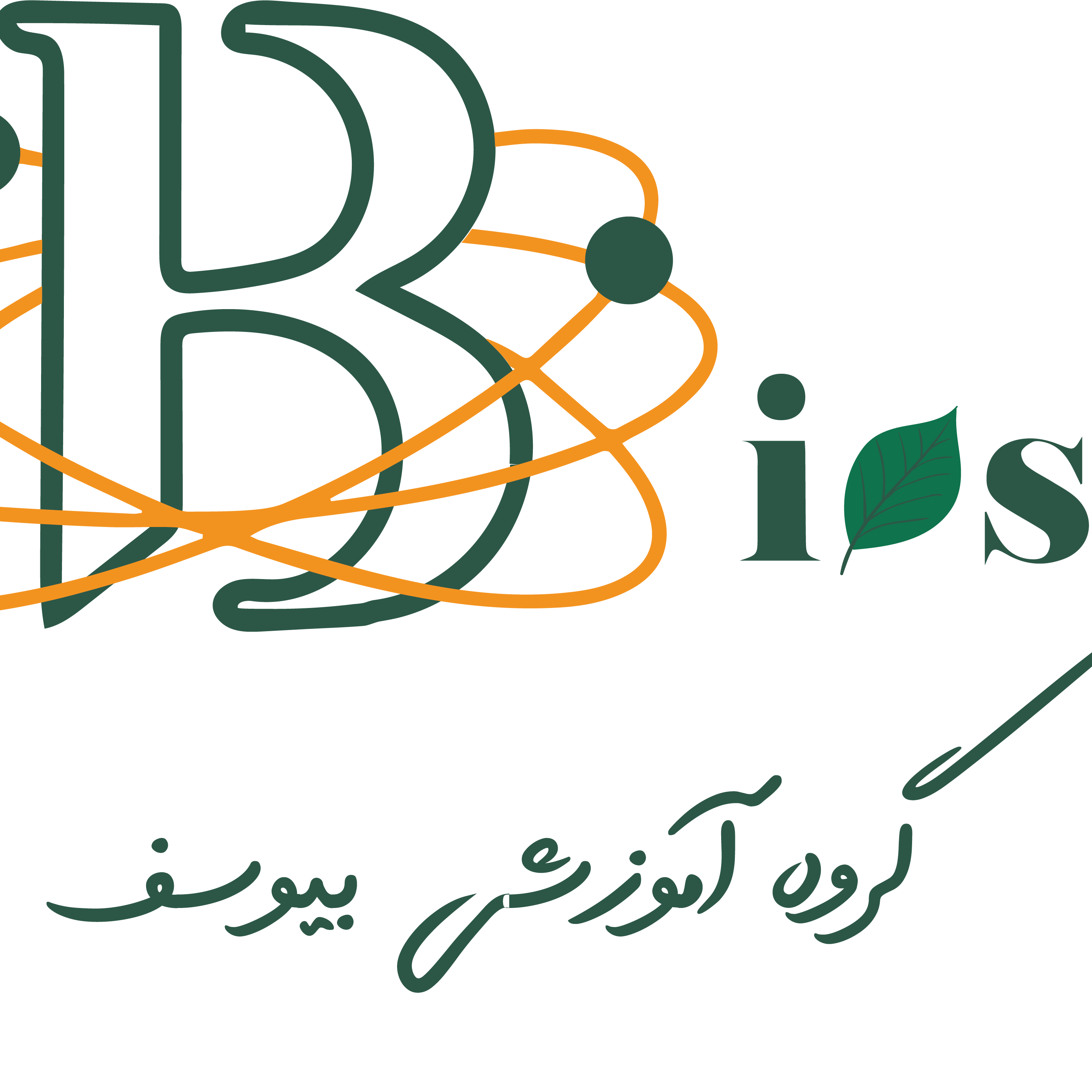 بنیاد علمی آموزشی دکترشیخ