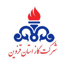 شرکت گاز استان قزوین و        دانشگاه بین المللی امام خمینی