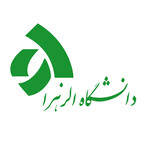 انجمن علمی دانشجویی مدیریت دانشگاه الزهرا
