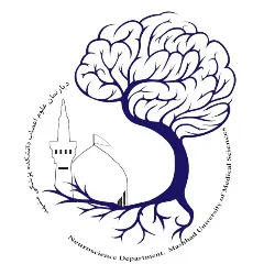 مرکز تحقیقات علوم اعصاب 