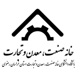 باشگاه دانشگاهی خانه صنعت، معدن و تجارت دانشگاه فردوسی مشهد