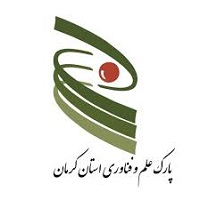 پارک علم و فناوری کرمان