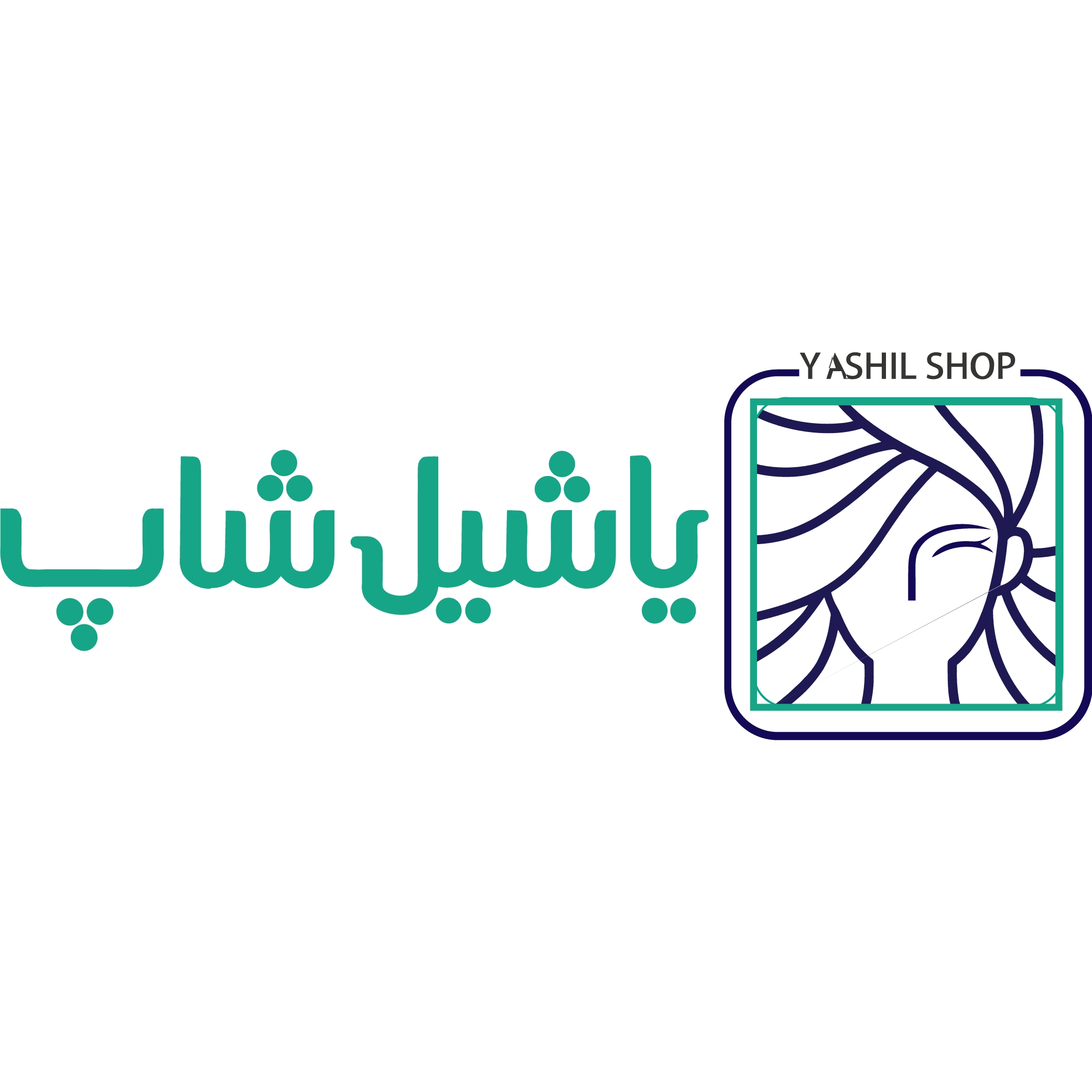 یاشیل شاپ