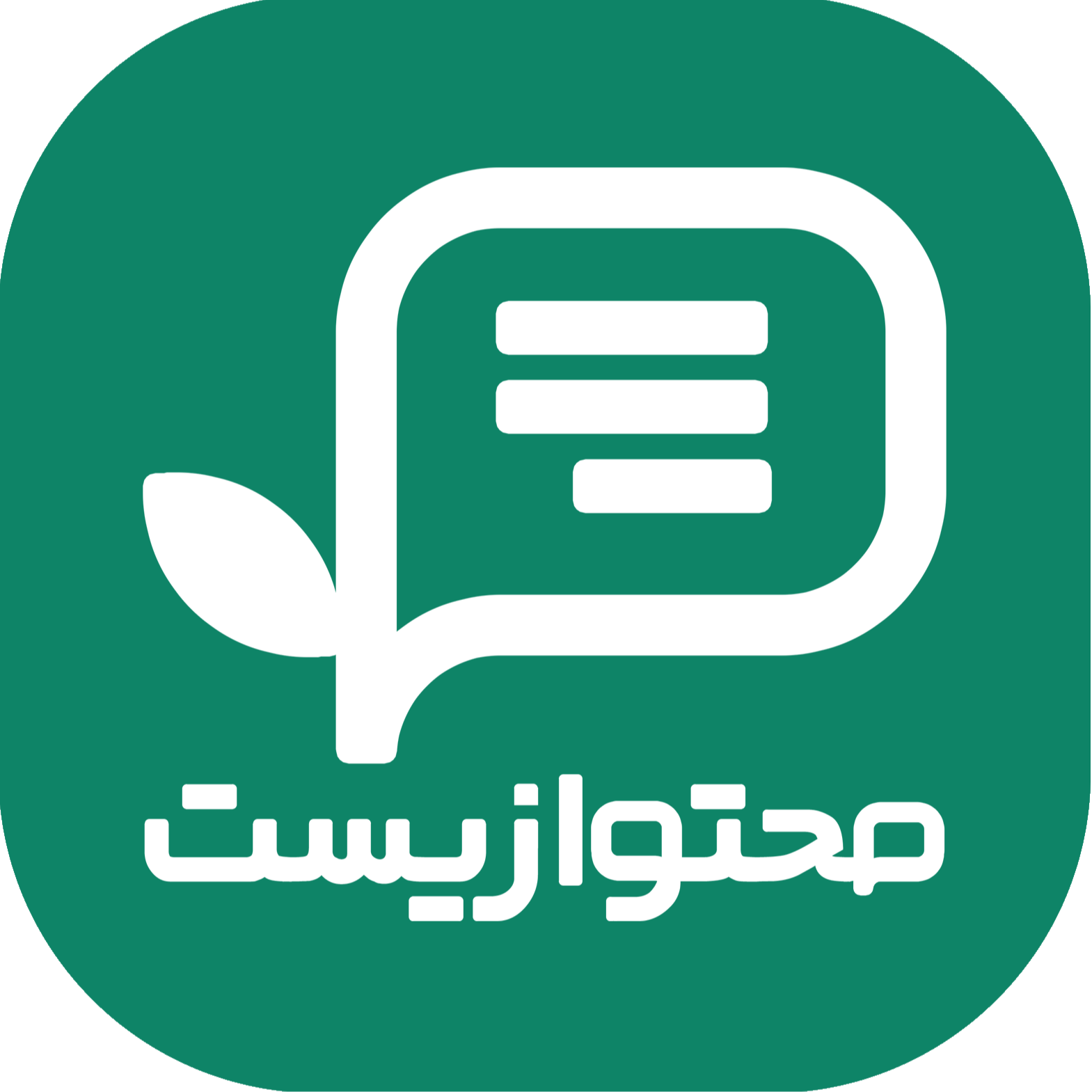 آواتار