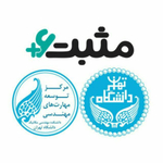 مثبت 6 با همکاری مرکز توسعه مهارت‌های مهندسی دانشکده مکانیک دانشگاه تهران