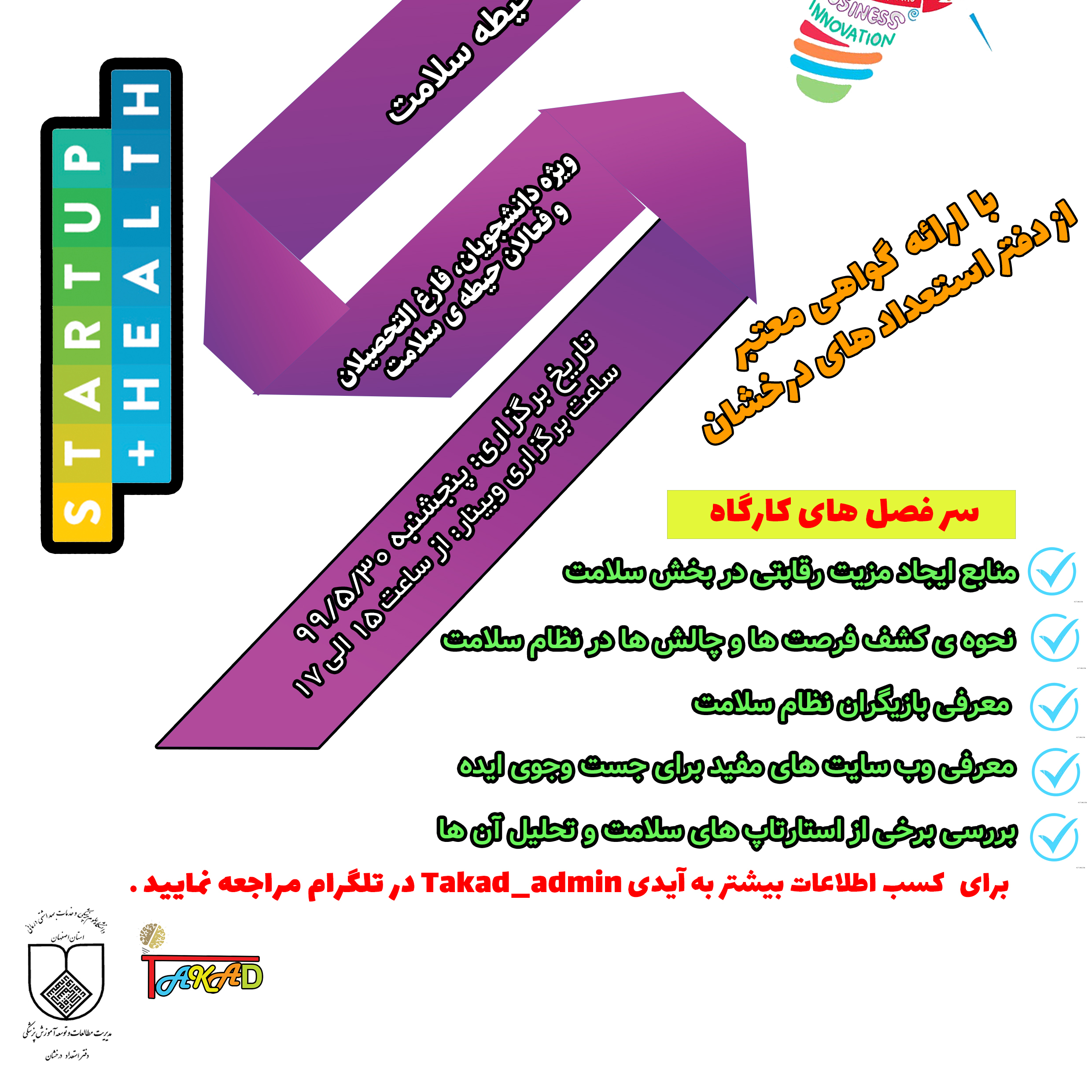 آواتار