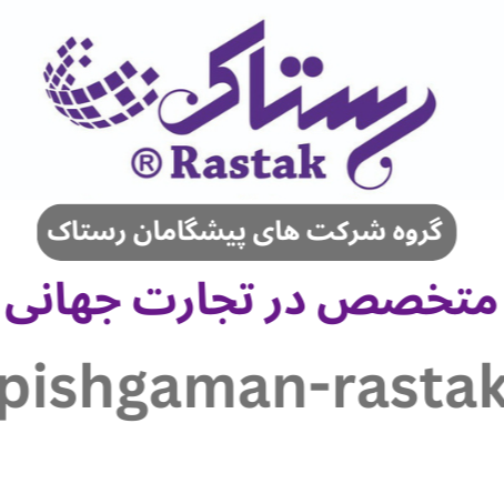 آواتار