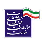 اداره کل ارتباطات و فناوری اطلاعات استان گیلان