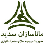 شرکت ماناسازان سدید - شرکت برسام نیروی خاوران