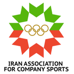انجمن ورزش شرکت های ایران