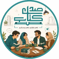 آواتار