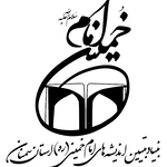 بنیاد تببین اندیشه های امام خمینی (ره) سمنان