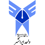 دانشگاه آزاداسلامی واحد ایرانشهر