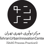 مرکزی نوآوری‌های شهری تهران و موسسه بین‌المللی توسعه دانش فردای ایرانیان