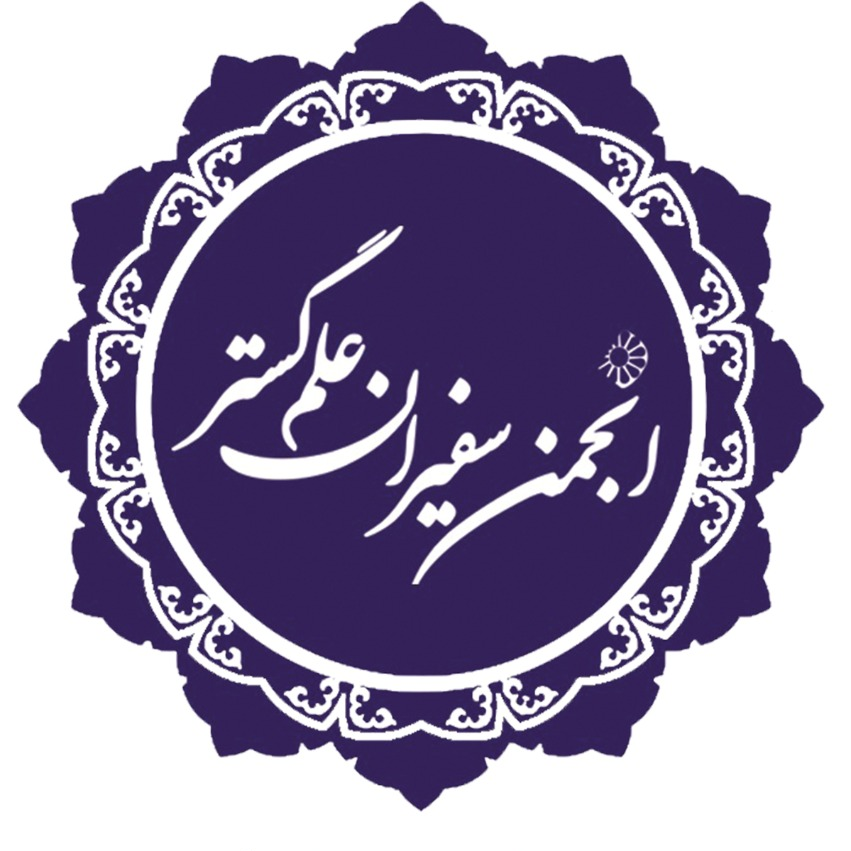 آواتار