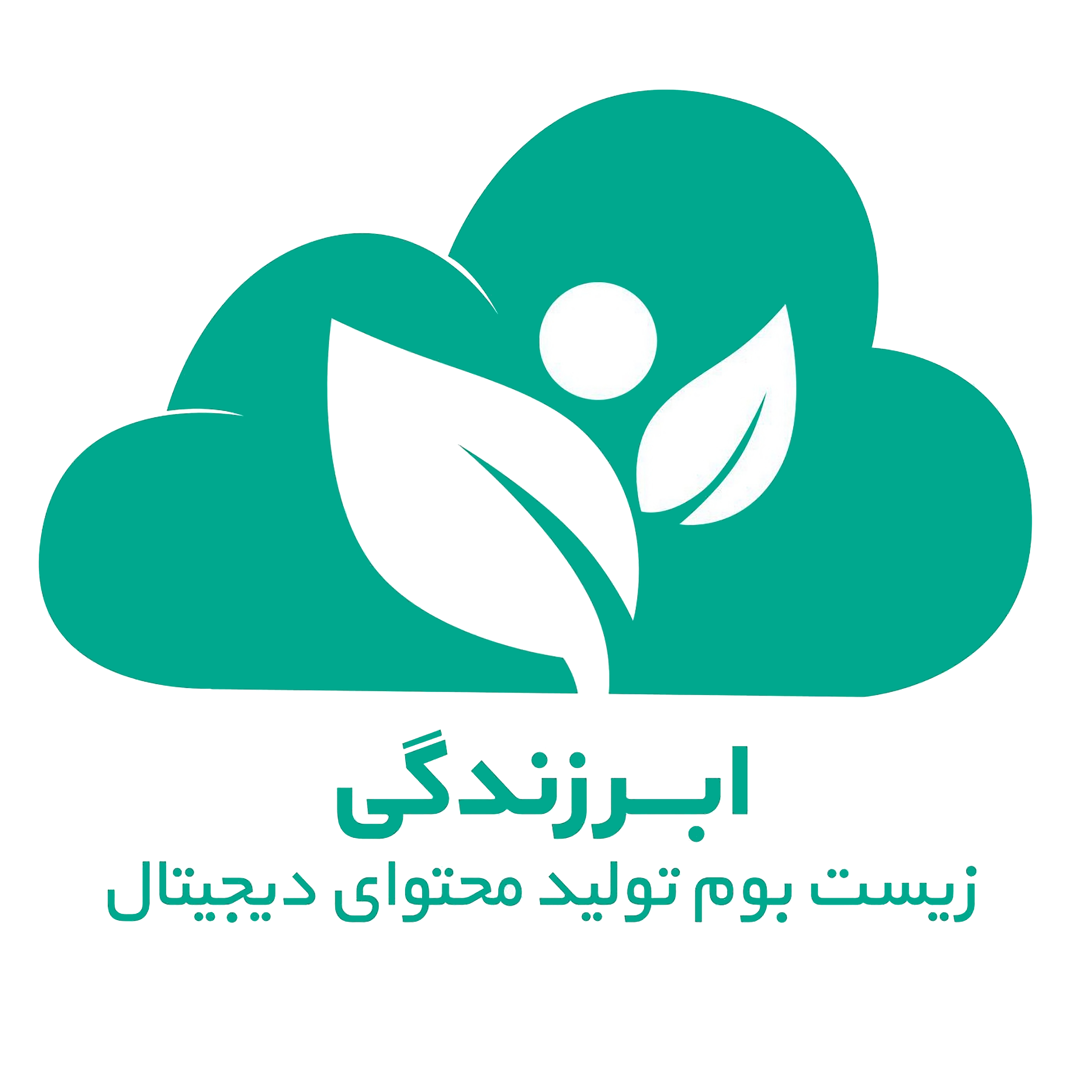 ابر زندگی