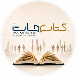 آواتار