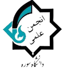 انجمن علمی معماری دانشگاه سوره تهران