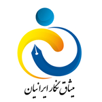 کانون قراردادنویسان ایران