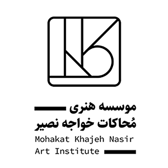 موسسه هنری مُحاکات خواجه نصیر
