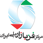 مرکز فن بازار ملی ایران