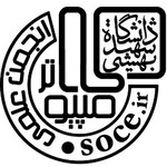 انجمن علمی کامپیوتر دانشگاه شهید بهشتی