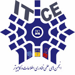 انجمن علمی کامپیوتر و فناوری اطلاعات دانشگاه صنعتی ارومیه