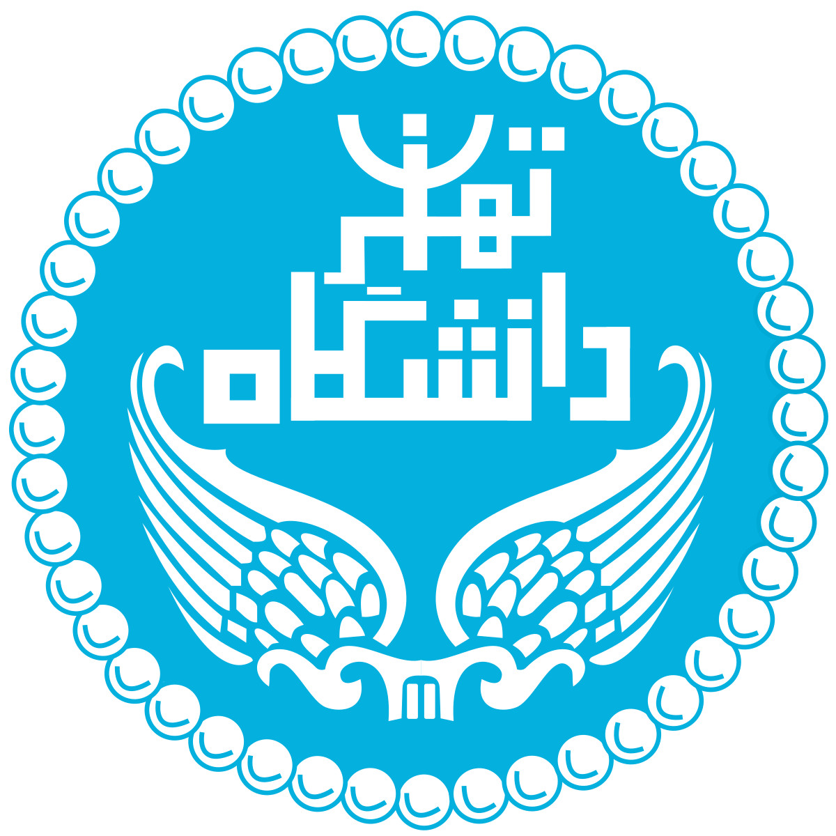 مرکز تقویم موسسه ژئوفیزیک دانشگاه تهران